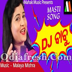Dj Babu - Odia Song (Ira Mohanty)